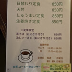 用户对于食彩美酒 やしま的评论图
