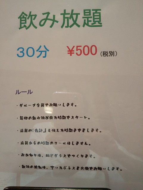 用户对于生ちゃん的评论高清图