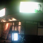 User's review image for たら福 西新店