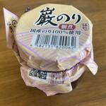 User's review image for やじま