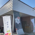 用户对于甘味処 とぺんぺ的评论图