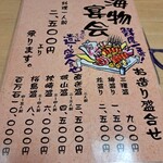 用戶對於呑んごろ的評論圖