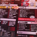 用戶對於やきとん大王 上野店的評論圖