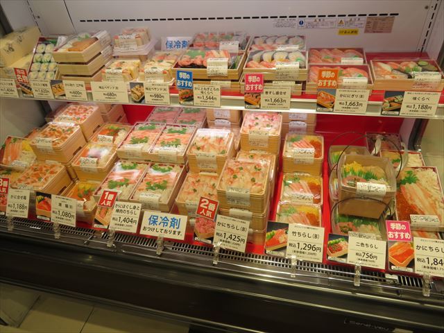 User's review image for 札幌かに家 大丸東京店