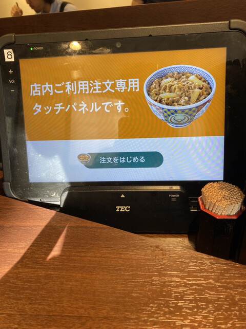 用戶對於吉野家 お茶の水店的評論高清圖