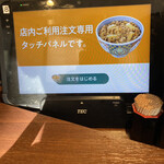 用戶對於吉野家 お茶の水店的評論圖