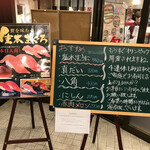 User's review image for 回転寿し 銀次郎 北広島店
