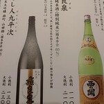 用戶對於うな匠 ヨドバシ秋葉原店的評論圖