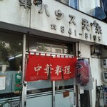 用户对于天来的评论图