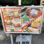 用戶對於かつ丼 玄的評論圖