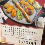 User's review image for 味八丁 串の井 パンジョ店