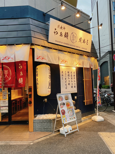 用戶對於貝出汁らぁ麺 海美風 浅草店的評論圖