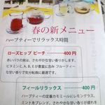 用户对于スタジオクートカフェ的评论图