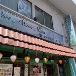 用户对于昔のベトナム的评论图