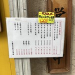 用戶對於とんかつ檍 蒲田本店的評論圖