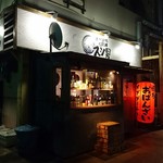 用戶對於小さな小さな玄界灘 スシ男的評論圖