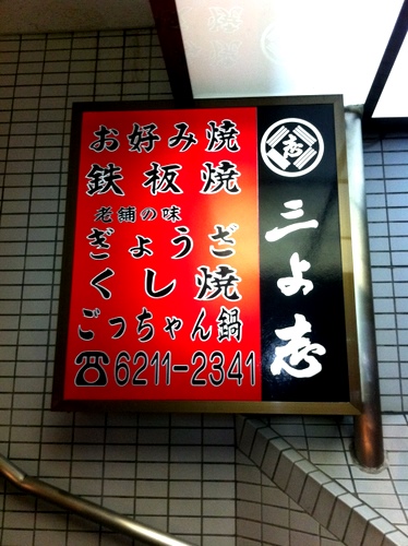 用户对于島之内三よ志的评论图