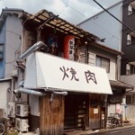 用戶對於不器用に生きた軌跡の果てに的評論圖