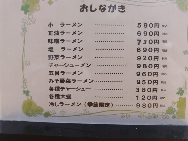 用户对于ミハラ的评论高清图