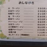 用户对于ミハラ的评论图