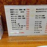 用户对于五十番菜館的评论图