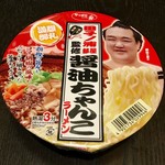 User's review image for ライフ 中目黒店