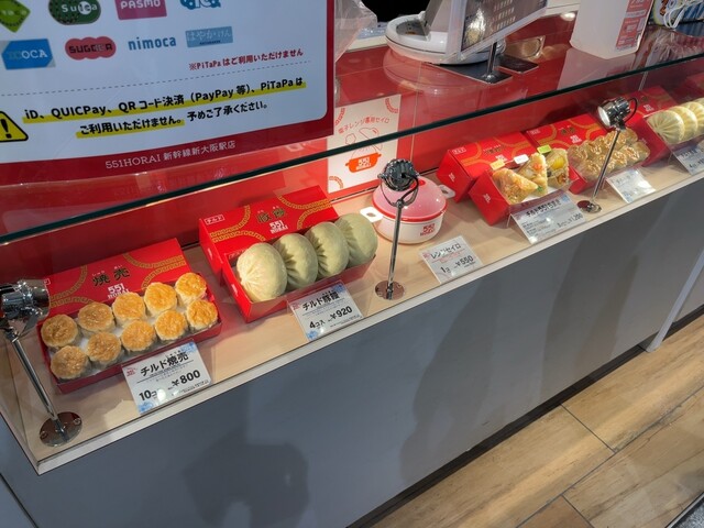 用戶對於551蓬莱 新幹線新大阪駅店的評論高清圖