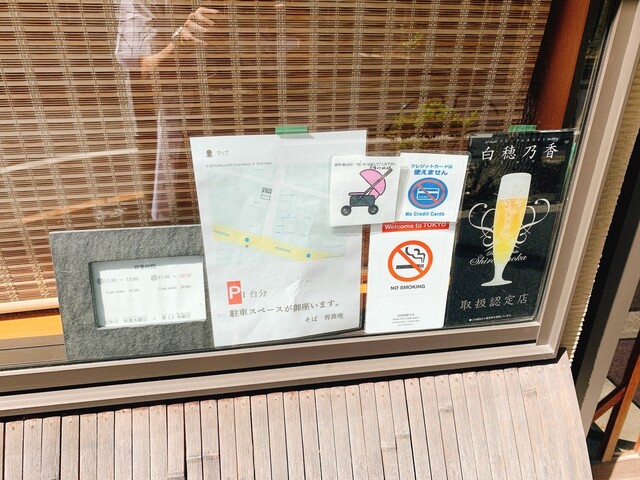 用戶對於霄蕎庵的評論高清圖