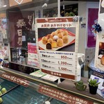 用戶對於桑田屋 本店的評論圖