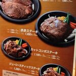 用戶對於M-1 STEAK的評論圖