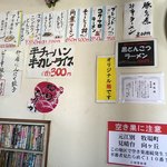 用户对于味の太陽 見晴台店的评论图
