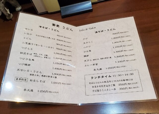 用戶對於一水的評論高清圖