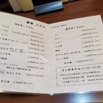 用戶對於一水的評論圖