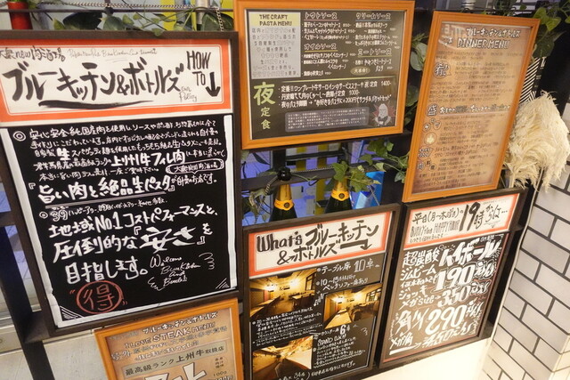 User's recommendation image for ビストロ ブルーキッチン&ボトルズ