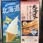 用戶對於ドトールコーヒーショップ 狛江店的評論圖