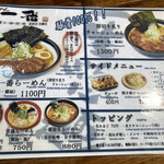 用户对于らーめん一番的评论图