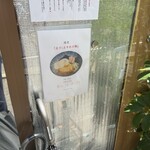 User's review image for ハちゃんラーメン