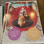 User's review image for アールジェイカフェ