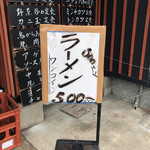 用户对于三平園的评论图