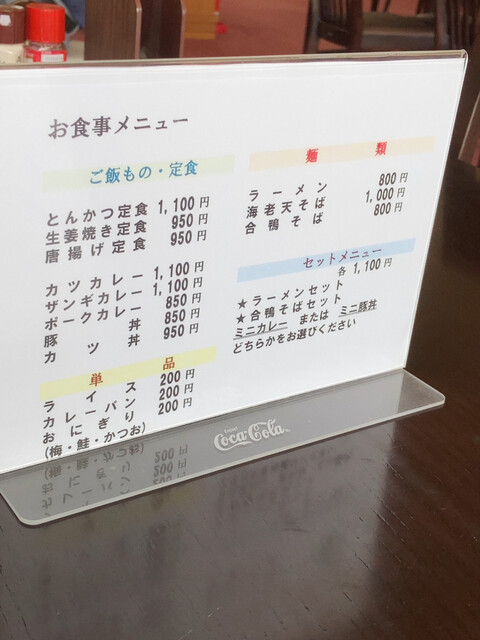 用户对于滝川丸加高原カントリークラブ的评论高清图