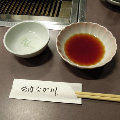 用户对于焼肉 なか川的评论图