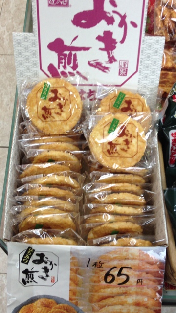 User's review image for 千代富　清風堂