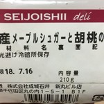 用户对于成城石井 新丸ビル店的评论图