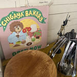 User's review image for チガヤ 蔵前店