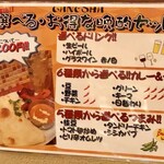 用戶對於ガネーシャ 大手町的評論圖