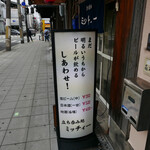 User's review image for ミッチィー