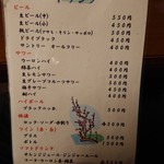 用户对于富乃寿的评论图