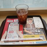 User's review image for ロッテリア 池袋東口店