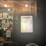 User's review image for シマネヤ