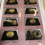 用户对于丸京的评论图